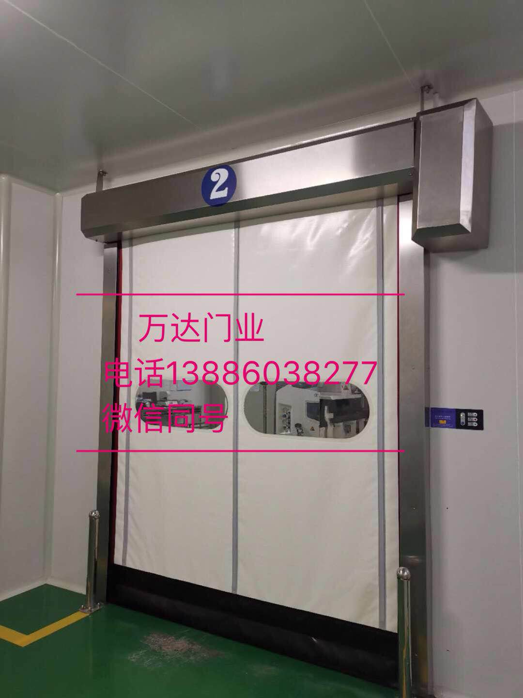 雷鸣镇防爆快速门