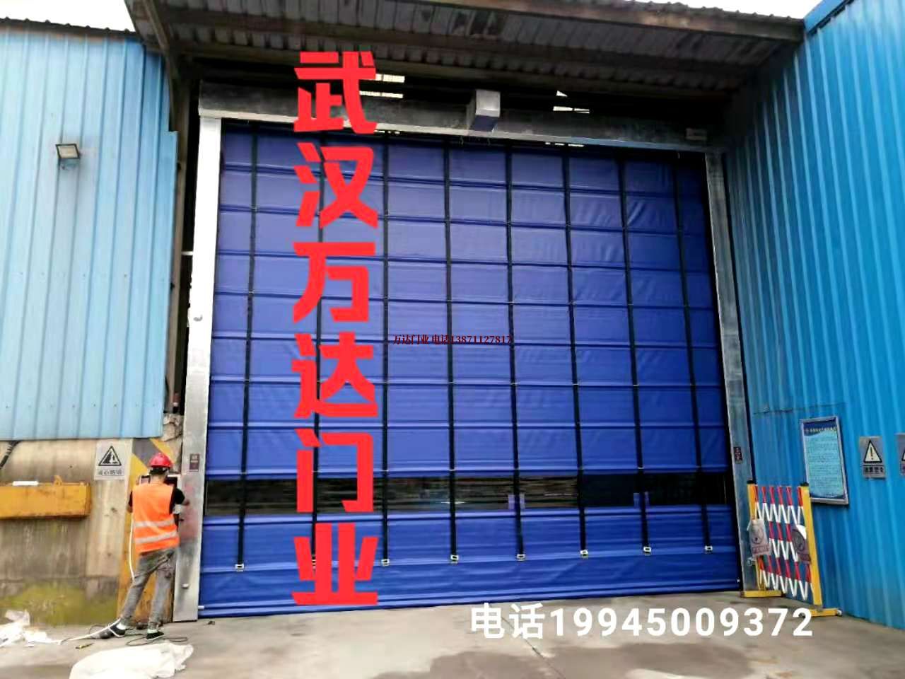 雷鸣镇快速卷帘门